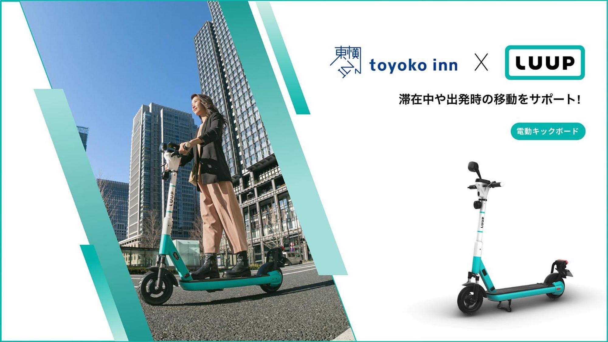 Toyoko Inn Sendai Higashi-guchi No.1 Eksteriør billede