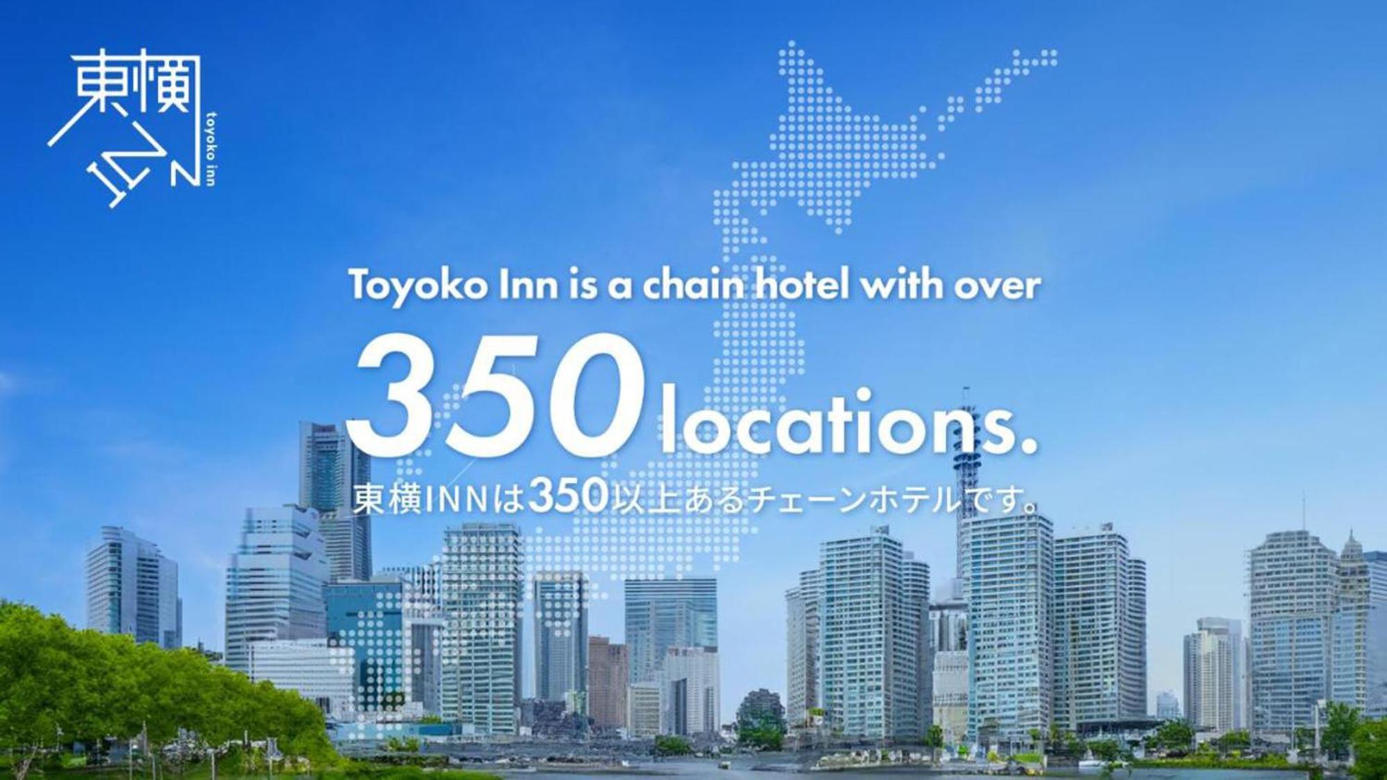 Toyoko Inn Sendai Higashi-guchi No.1 Eksteriør billede
