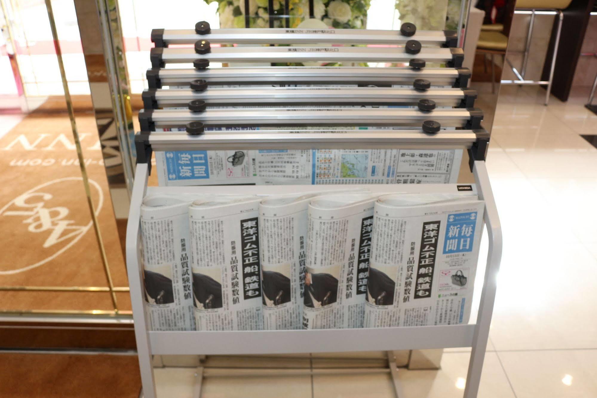 Toyoko Inn Sendai Higashi-guchi No.1 Eksteriør billede